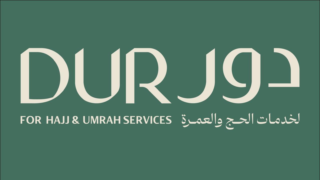 Hajj Itinerary
